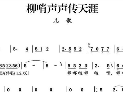 灞桥柳乐曲谱_西安灞桥图片(3)