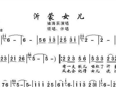 女儿船简谱_女儿船