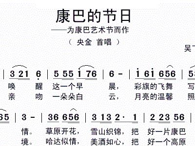 歌曲青松岭的曲谱_青松岭曲谱(2)