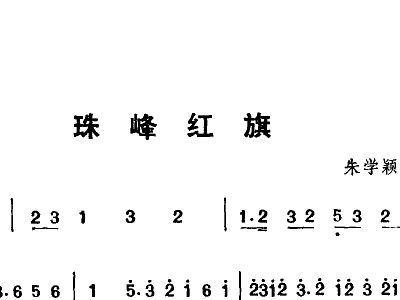 京韵大鼓曲谱_钢琴简单曲谱(3)
