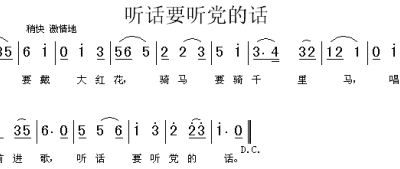 小臭臭我会听话简谱_音乐 小臭臭 萌娃小臭臭唱 我会听话 这么萌萌唱歌惹人爱 宝宝视频 小臭臭 代雯奇的美拍