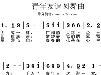 友谊舞曲曲谱_小步舞曲钢琴曲谱(3)