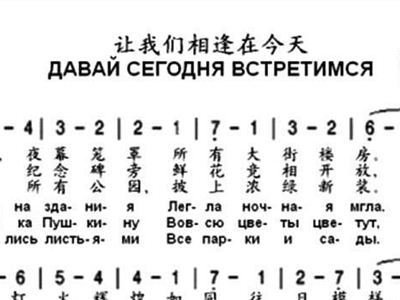 俄语版简谱_俄罗斯国歌俄语简谱