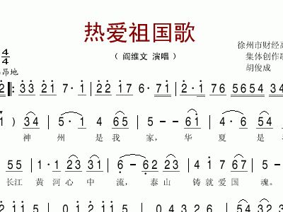 骨肉情简谱阎维文_母亲简谱阎维文
