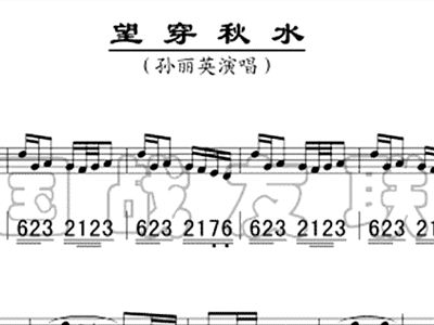 望穿简谱_望星空简谱