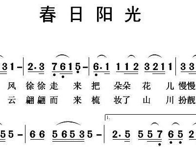 春日光简谱_防弹春日数字简谱