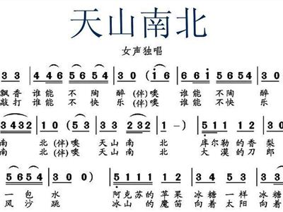 南泞湾简谱_儿歌简谱(2)