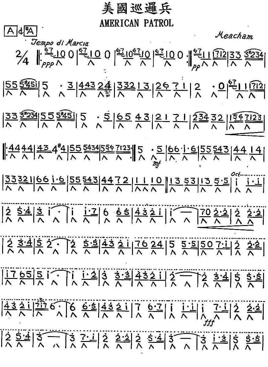 伦敦小调曲谱_伦敦德里小调歌谱