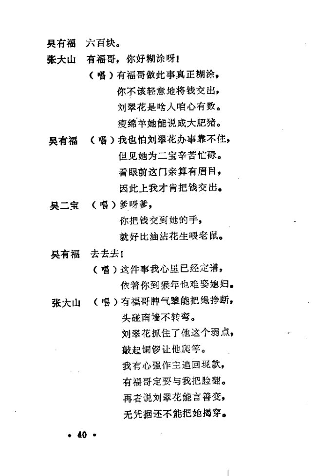 新鞋简谱_新鞋磨脚图片(3)