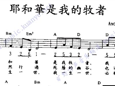 诗23简谱_儿歌简谱(2)
