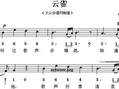 我们举杯简谱_我们举杯简谱歌谱(2)
