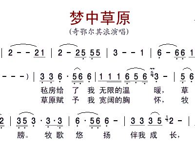 麦收笛子曲谱_笛子曲谱