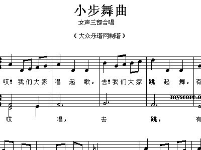 三步三简谱_儿歌简谱(2)