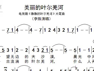 田野里静悄悄简谱_金色的田野简谱 成电木子个人制谱园地 中国曲谱网(3)