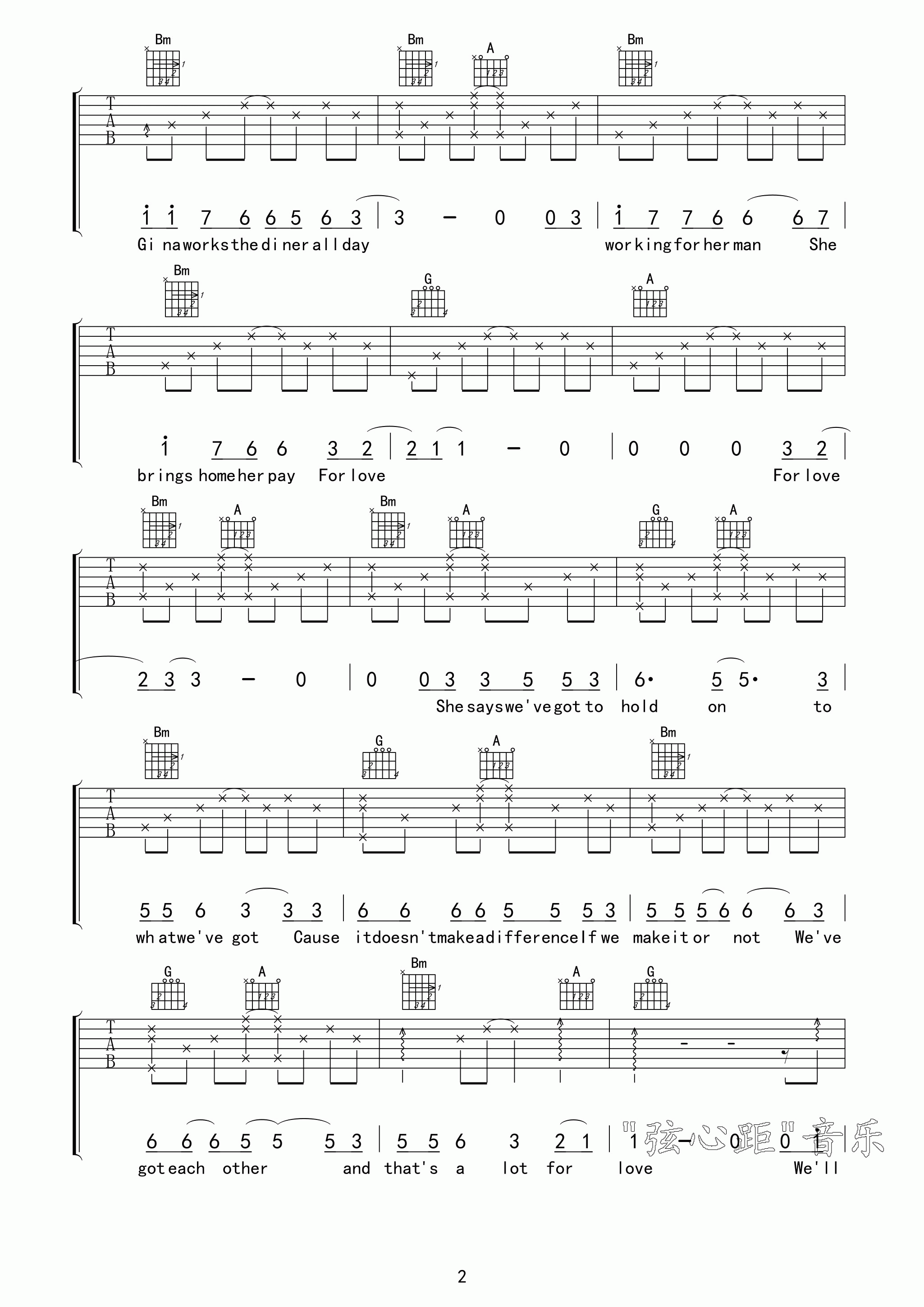 小幸运吉他谱,原版歌曲,简单F调弹唱教学,六线谱指弹简谱5张图 - 吉他谱 - 中国曲谱网