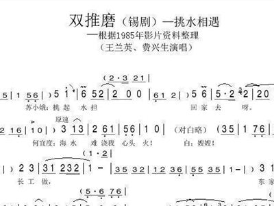 鬼推磨简谱_有钱能使鬼推磨图片