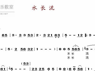 水长流简谱_山西民歌黄河水长流简谱,山西民歌黄河水长流歌谱,山西民歌黄河水长流歌词,曲谱,琴谱,总谱