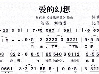 杰菲简谱_杰昆菲尼克斯小丑图片(3)