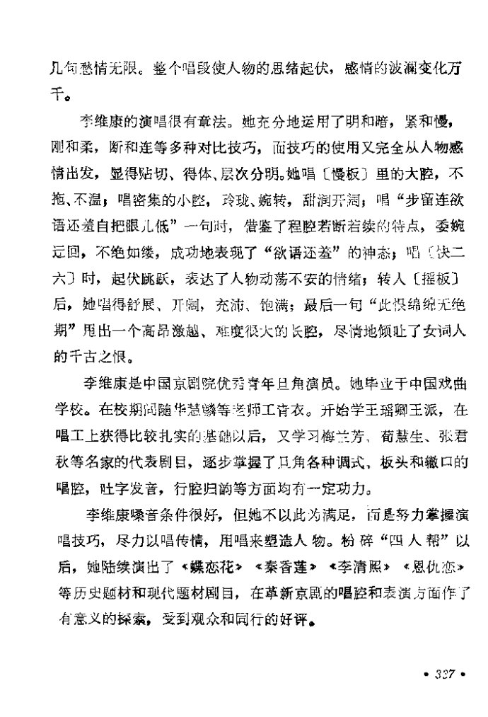 曲谱321_钢琴简单曲谱