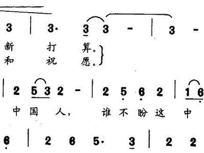 欢天喜地简谱_欢天喜地简谱歌谱(2)