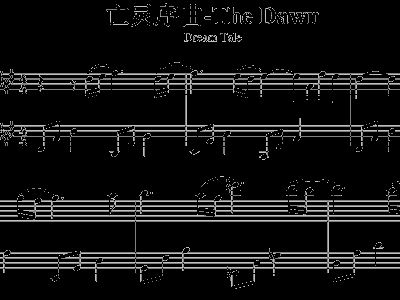 魔兽序曲简谱_春节序曲简谱(3)