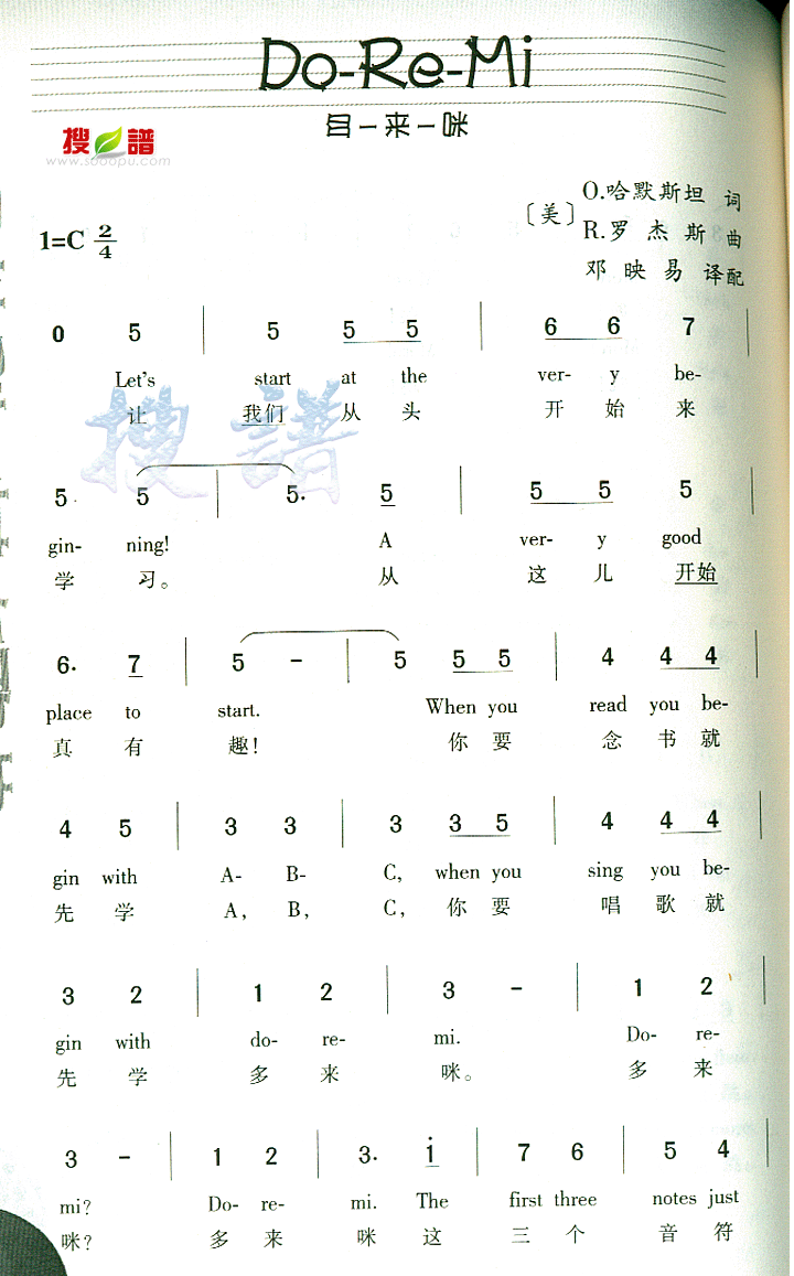do re mi 歌谱 简谱