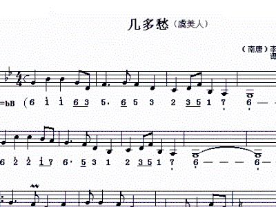 玉美人曲谱_和田玉雕刻玉美人图片(3)