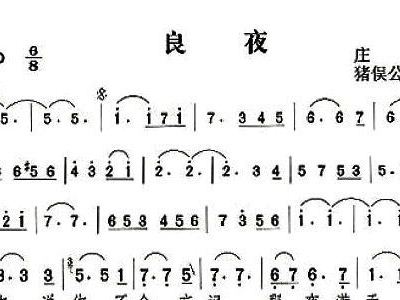 庄奴简谱网_儿歌简谱(3)