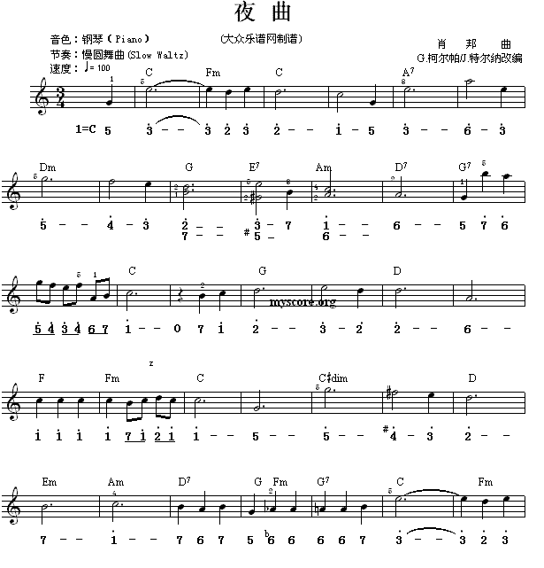 世界名曲双谱式 夜曲 肖邦曲