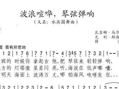 简谱斜杠波浪_斜杠青年(3)