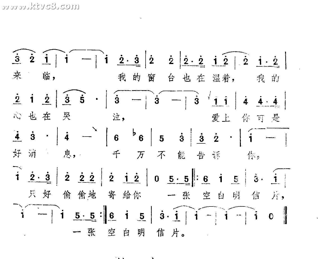 宗氏曲谱_十宗罪钢琴曲谱(2)