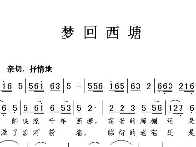 苍狼歌曲的曲谱_苍狼啸月图片