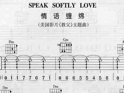 教父吉他简谱_教父简谱(2)