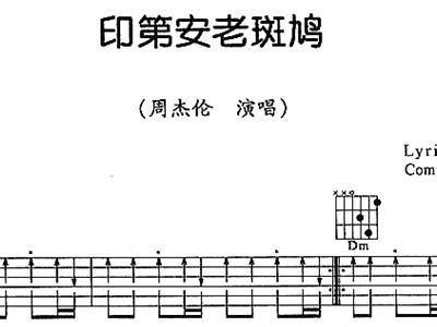 印第安曲谱_印第安摩托车(3)