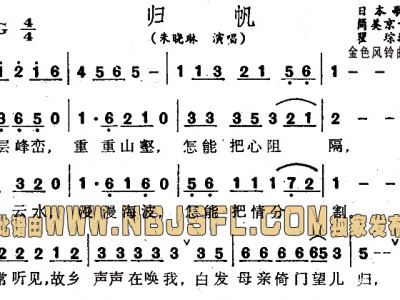歌谱