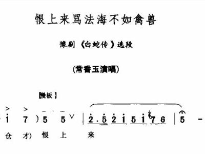 呜禽简谱_儿歌简谱(2)