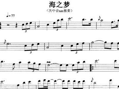 梦竹笛简谱_醉梦竹笛简谱(3)