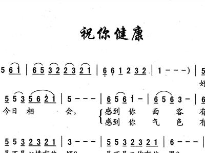 有一首歌曲里面有一句歌词是"妹妹你跟我走"是什么歌