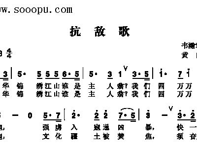 歌曲净土曲谱_极乐净土曲谱(2)