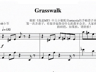 大小姐简谱(2)