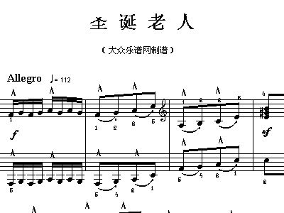 圣诞老人曲谱_圣诞老人简笔画