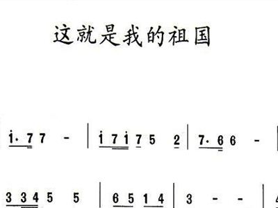 椿歌曲曲谱(3)