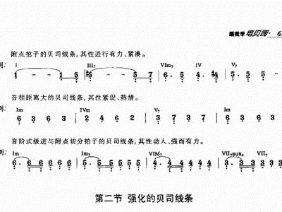 跟我学简谱_拉紧手跟我走简谱(2)