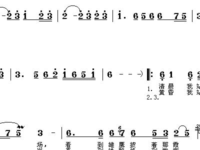 歌曲天路的简谱_天路简谱(3)