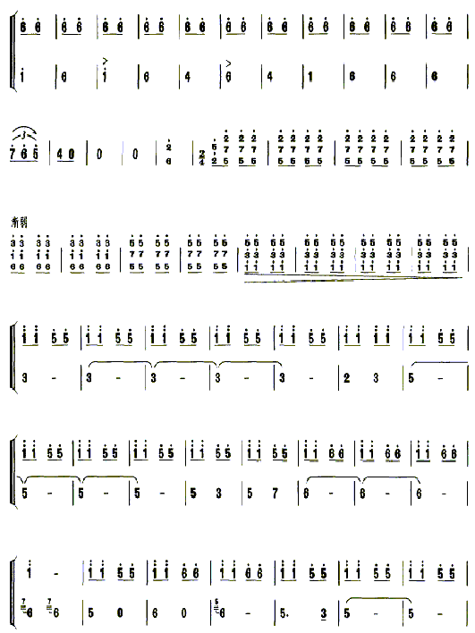 打虎上山简谱_打虎上山简谱完整版(2)