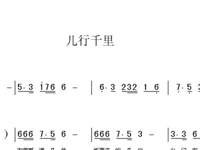 慈母曲谱_慈母手中线图片(3)