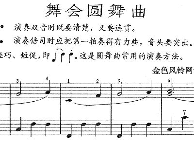 舞会简谱_秋天的舞会简谱(2)