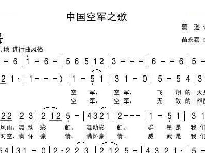 空歌曲曲谱_钢琴简单曲谱