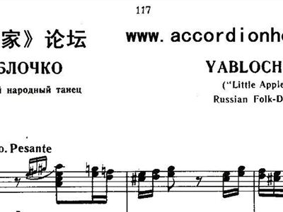 手风琴曲谱小苹果变奏曲_小苹果变奏曲简谱