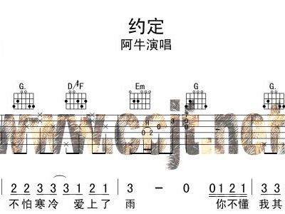 阿牛曲谱_阿牛桃花朵朵开图片(3)